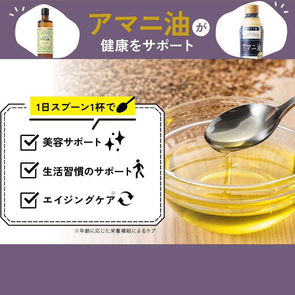 Amazon | フラット・クラフト アマニ油 亜麻仁油 360g【大容量